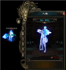 炼狱战神天龙八部私服。