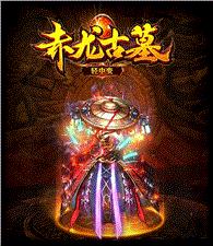 天龙八部私服所有按键