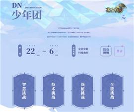 天龙八部私服1.76变态。